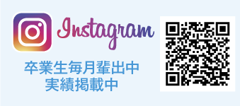 耳つぼダイエット「オリーブ」インスタ