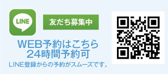 耳つぼダイエット「オリーブ」LINE