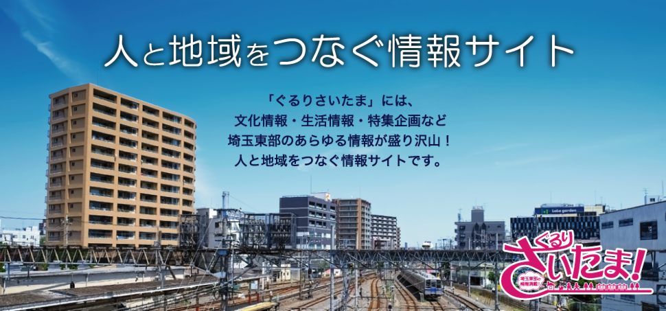 t-gurutama04.png