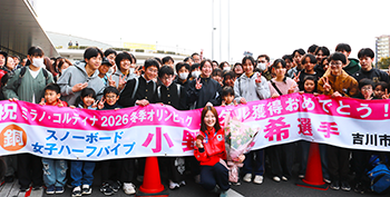 小野光希選手が吉川市長を表敬訪問