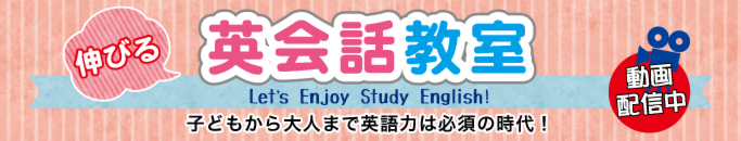 特集・日帰り温泉